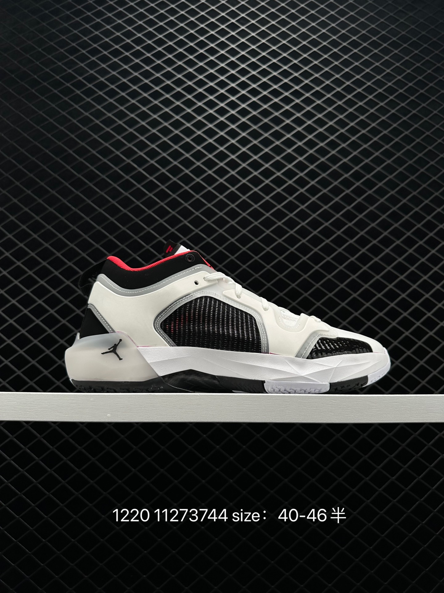 Nike Air Jordan XXXVII Zion PF AJ37